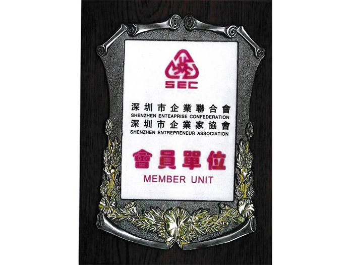 佳佳顺成为企业会员单位