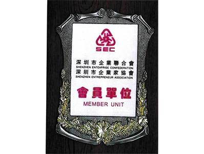 佳佳顺成为企业会员单位